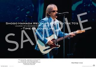 Amazon.co.jp: 浜田省吾／デジタルライブ写真集 On The Road