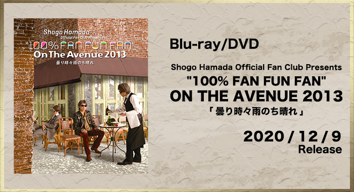 BACK NUMBER | SHOGO HAMADA OFFICIAL MOBILE SITE