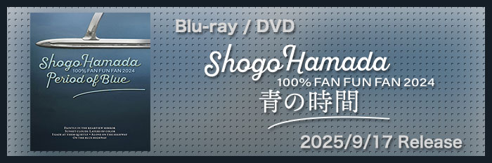 Shogo Hamada ライブDVD 4枚セット 芽瑠璃堂 ＞ 浜田省吾 2024年のファンクラブツアーを収録した