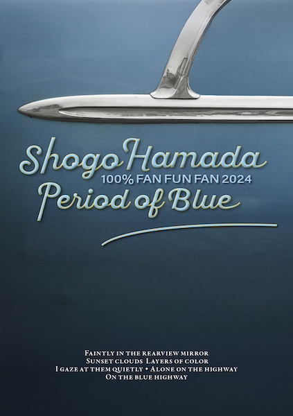 Release Special - Blu-ray / DVD「100% FAN FUN FAN 2024 青の