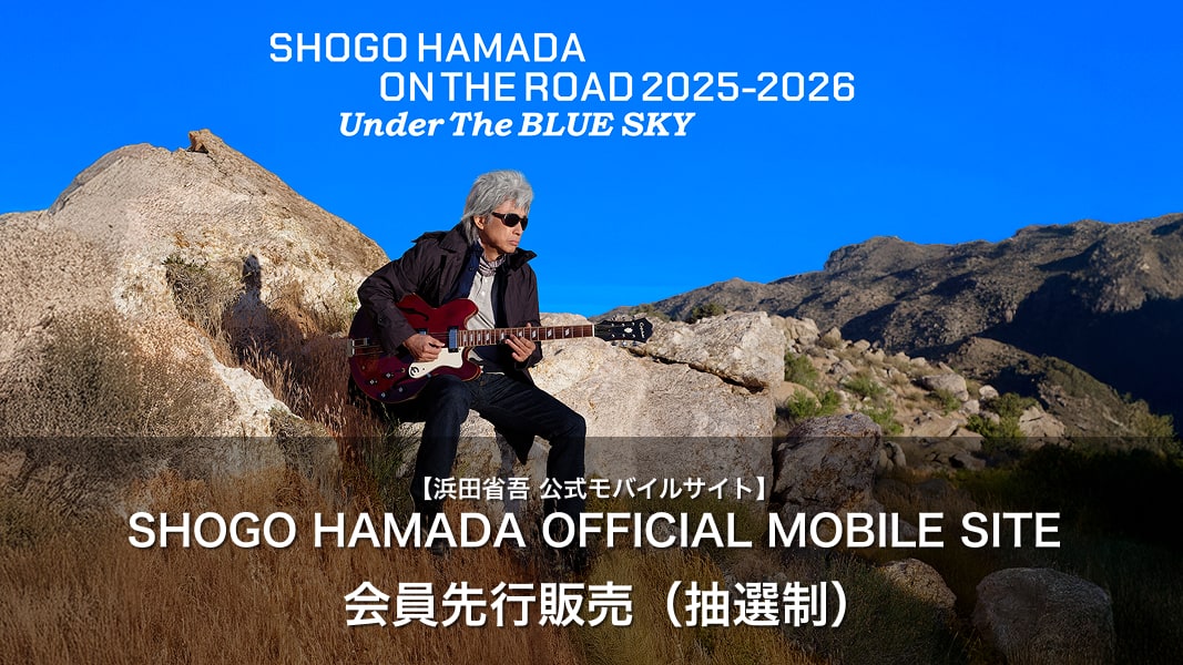 最新最全の ON HAMADA SHOGO THE 会員 SKY BLUE The Under 2025-2026 ROAD ミュージシャン