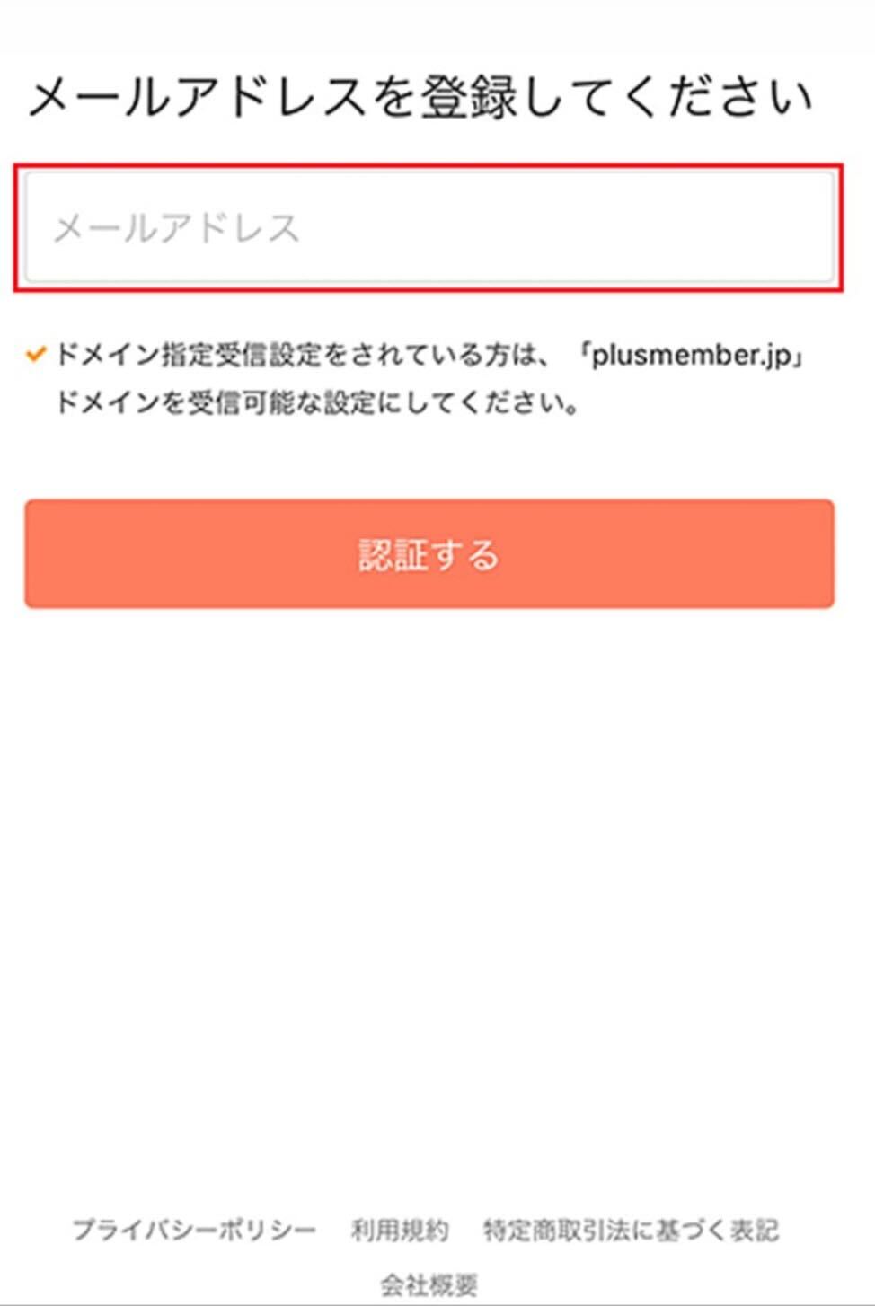 STEP3SP