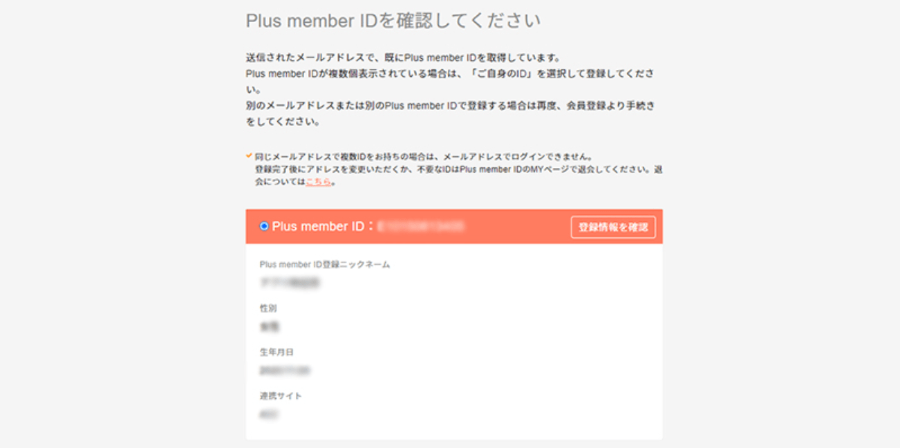 STEP5-2PC