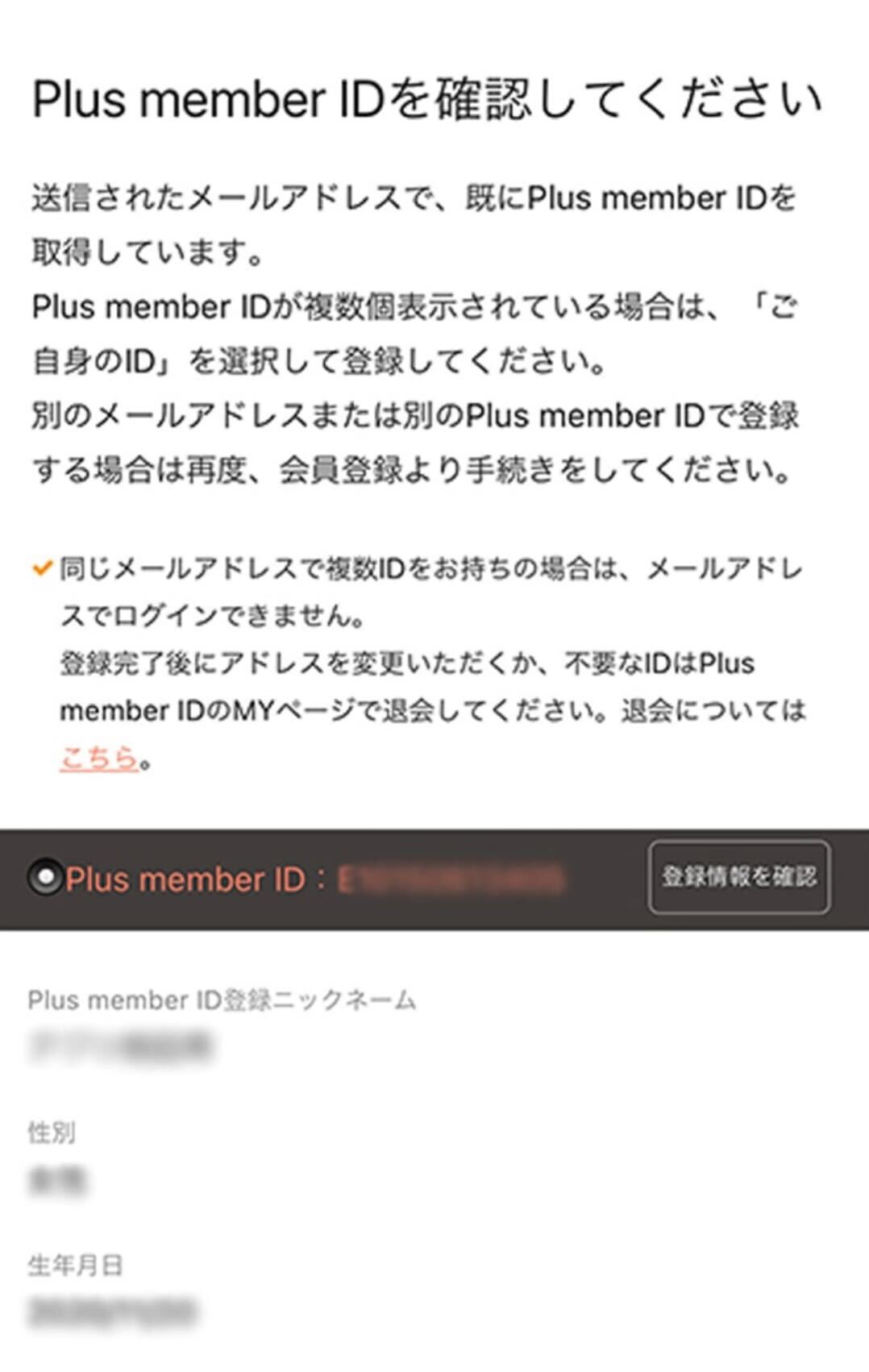 STEP5-2SP