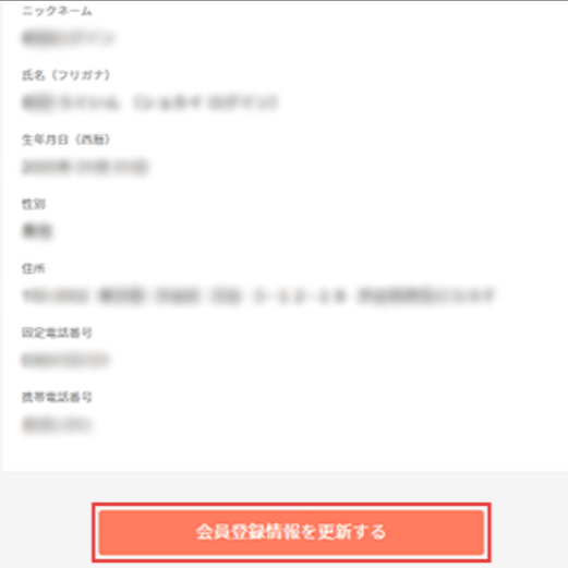 STEP6SP