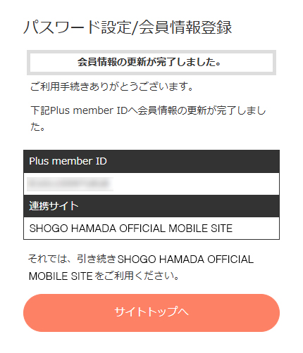 STEP7SP